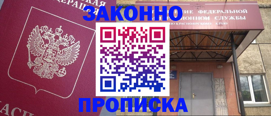 временная регистрация адрес в Камбарке