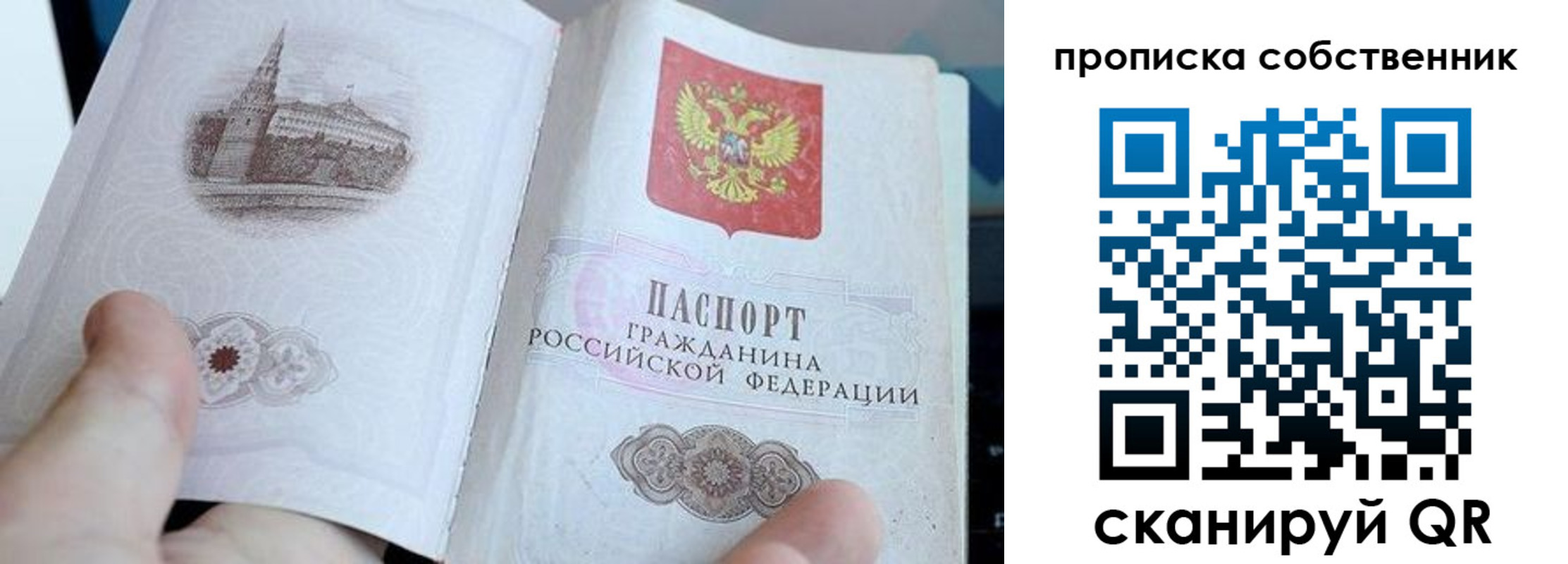 прописка для военкомата в Камбарке