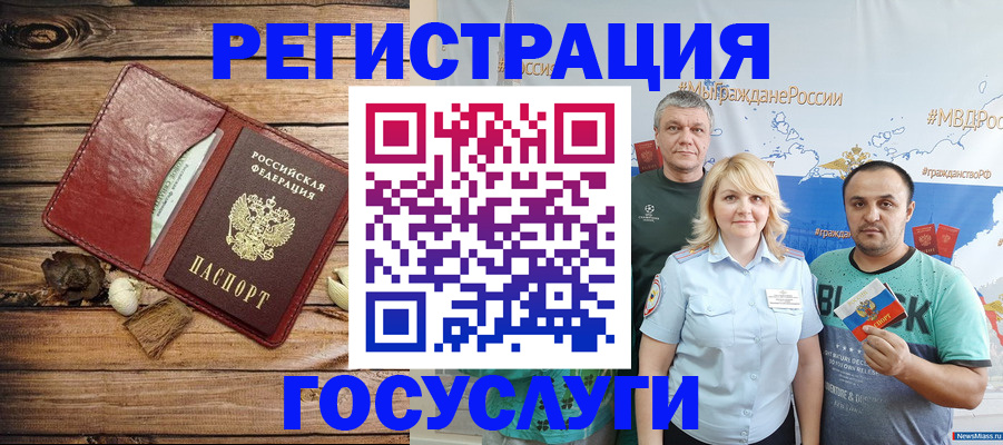 прописка для военкомата в Камбарке