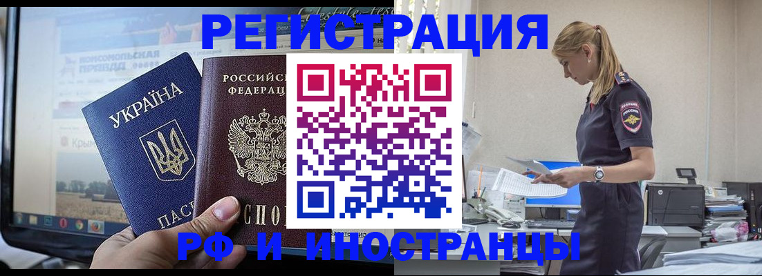 временная регистрация адрес в Камбарке